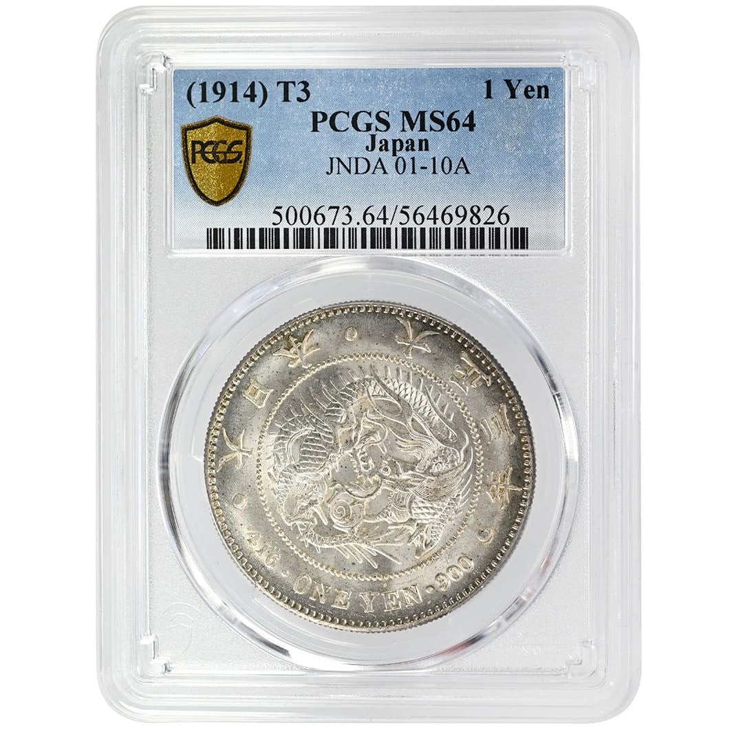 PCGS MS64 1914 Japan Taisho Year 3 Dragon 1 Yen Silver Coin (1 of 2)