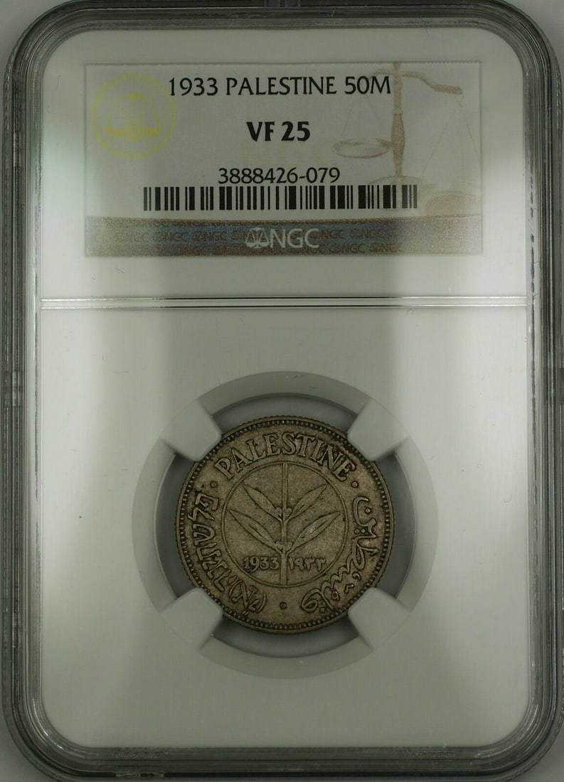 NGC VF-25 Palestine 1933 50 Mils Silver Coin (1 of 2)