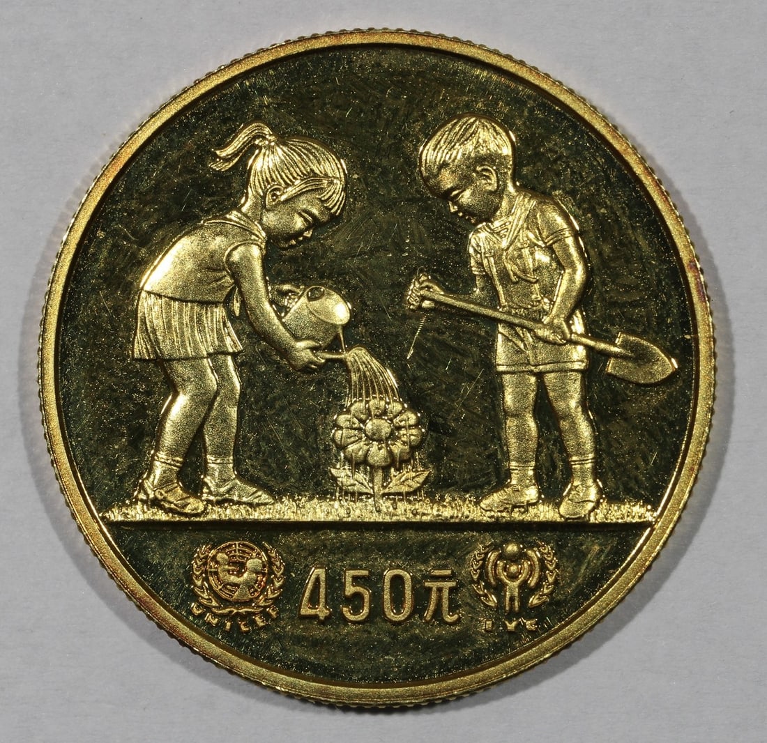 China 1979 450 Yuan Proof Gold Coin Year of the Child FAO UNICEF (1 of 2)