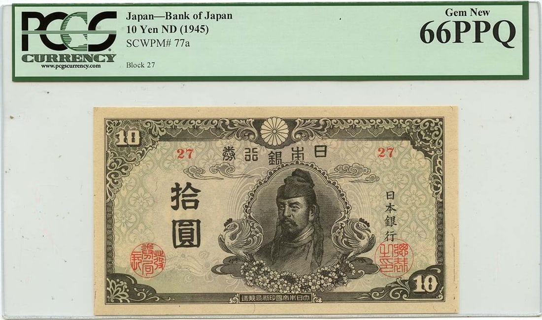 1945 Bank of Japan 10 Yen Note Pick #77a PCGS GEM 66 PPQ: 1945 Bank of Japan 10 Yen Note Pick #77a PCGS GEM 66 PPQ This 1945 10 Yen Bank of Japan note, designated Pick #77a, is graded as PCGS GEM 66 PPQ, indicating its exceptional quality. The note remains u