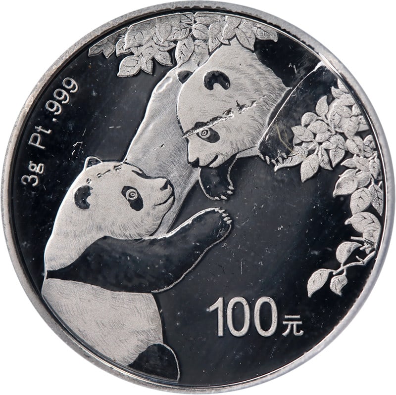 ICG Gem Proof 2023 China Panda 100 Yuan 3 Gram Platinum Coin (1 of 4)
