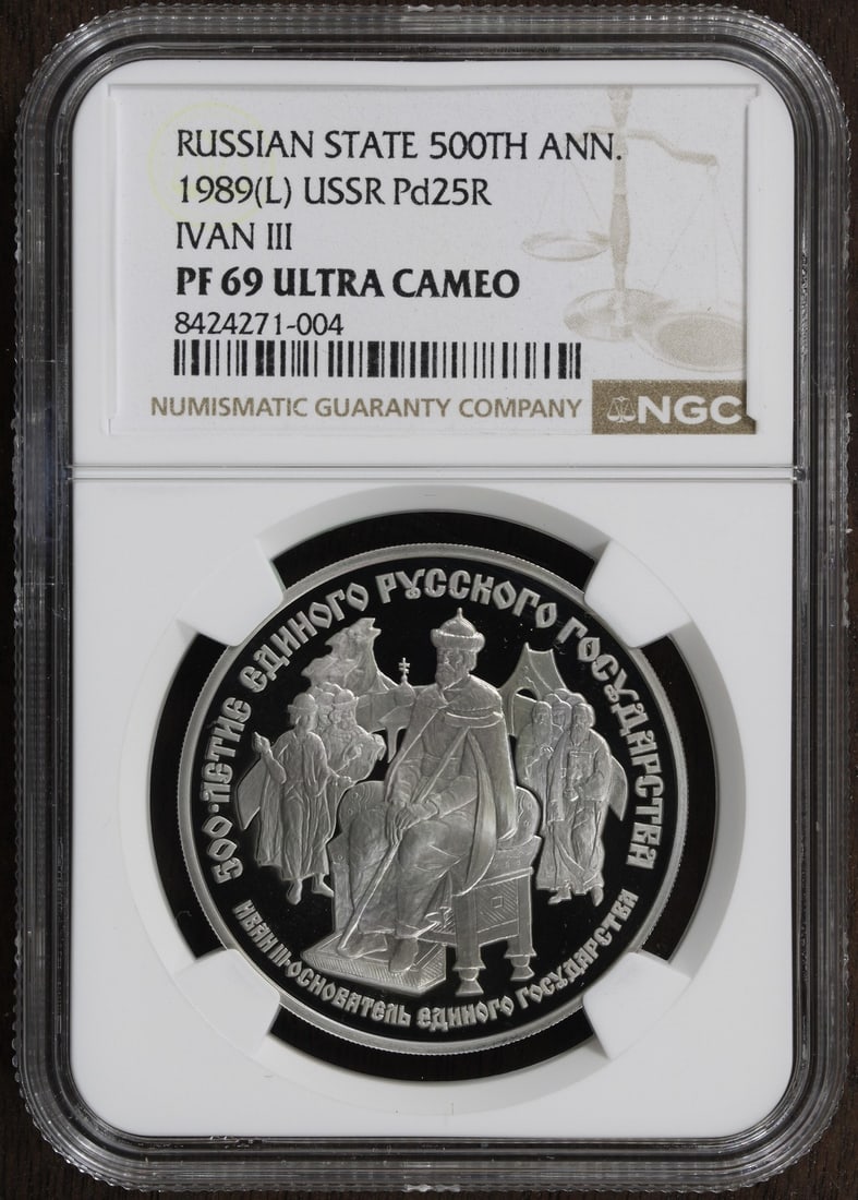 1989 NGC Certified Russian 25 Roubles Palladium 1 oz Ivan III Coin (1 of 2)