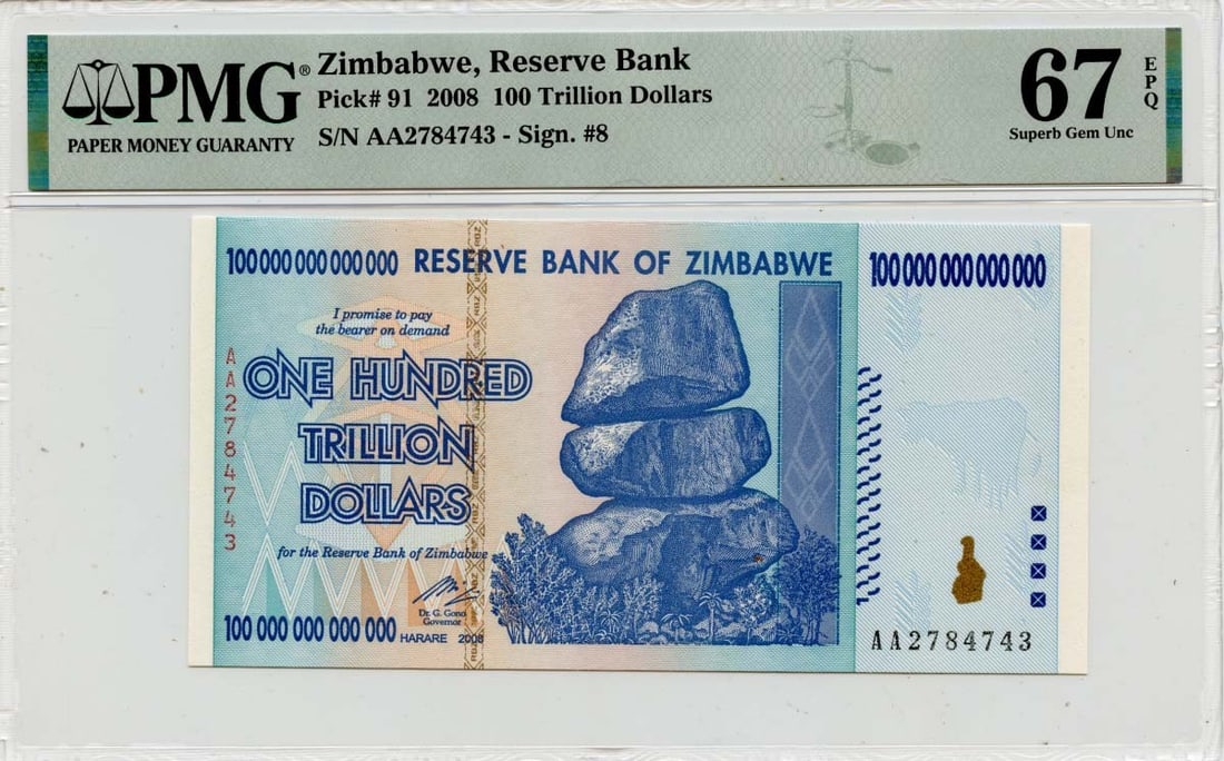 Zimbabwe 2008 100 Trillion Dollars Banknote PMG Superb Gem 67 EPQ (1 of 2)