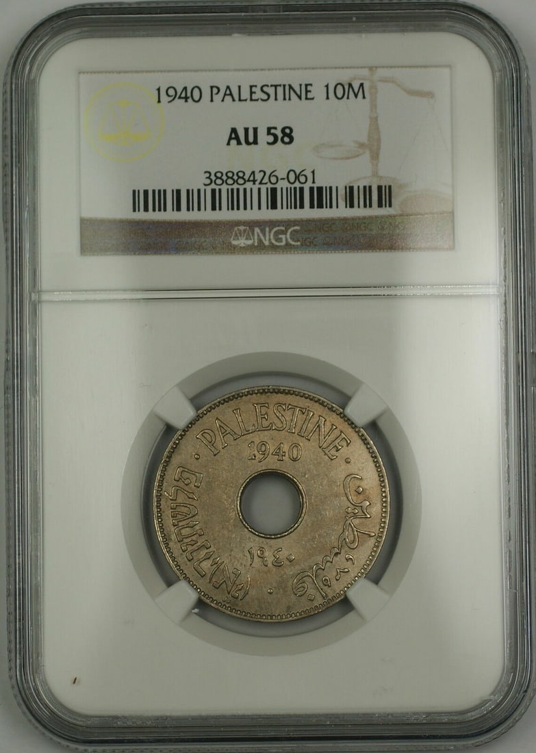 NGC AU-58 1940 Palestine 10 Mils Coin (1 of 2)