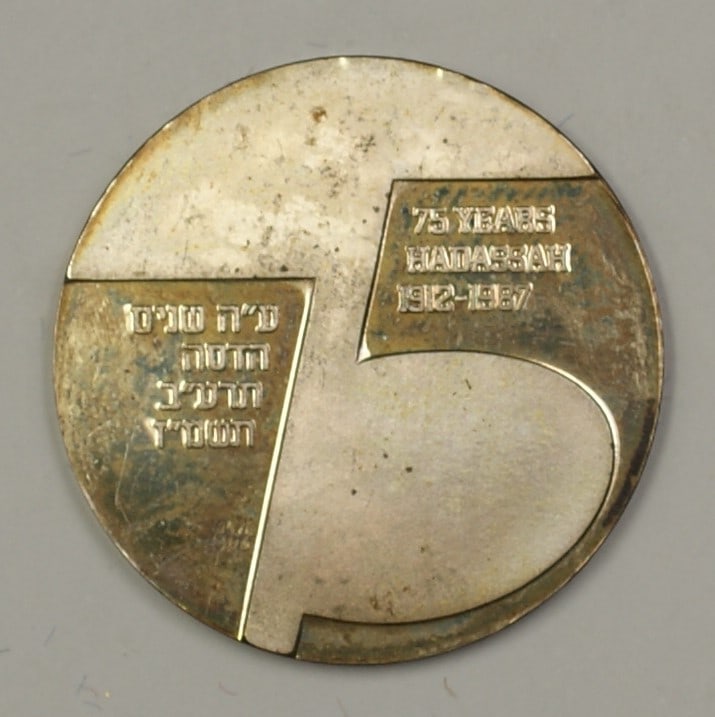 1987 Israel Sterling Silver Proof Medal Hadassah 75th Anniversary with Case COA (1 of 3)