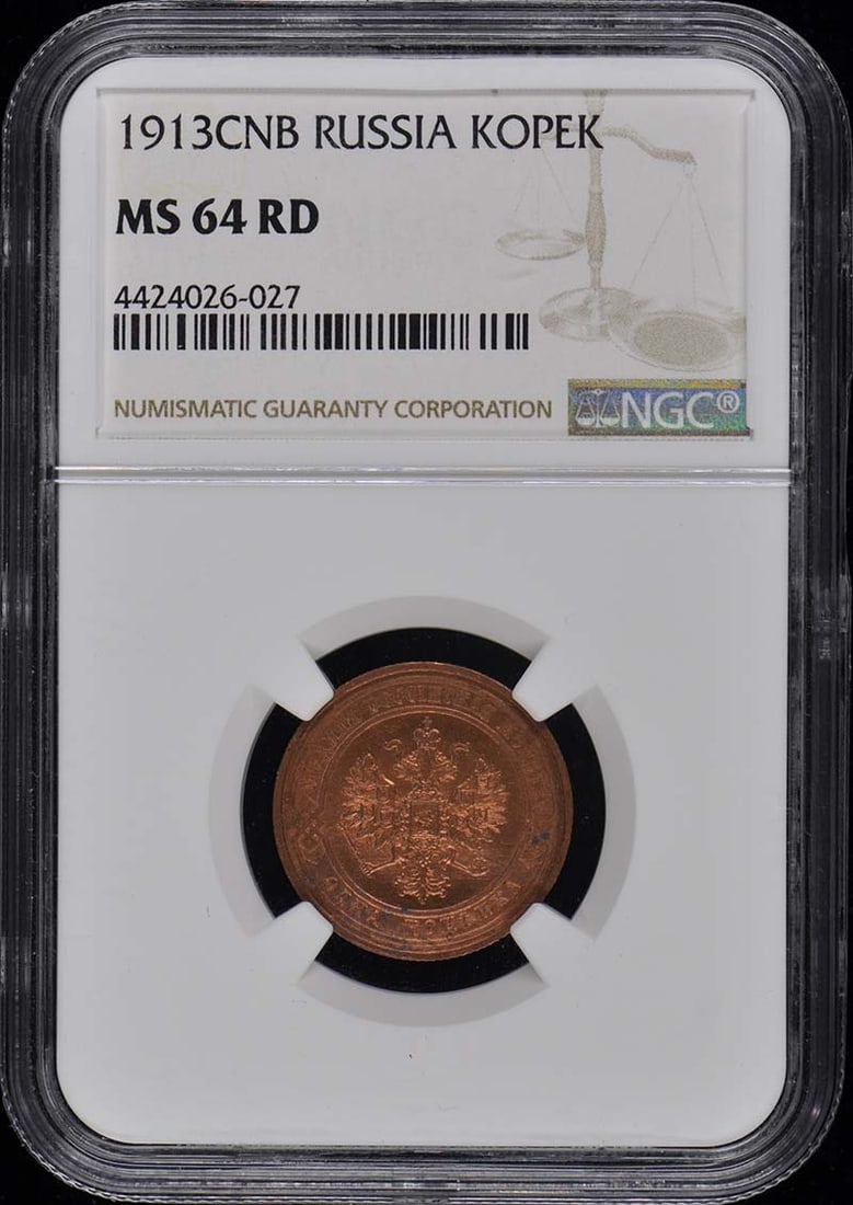 1913 Russia Kopek Coin NGC MS64 Uncirculated Certified: 1913 Russia Kopek Coin NGC MS64 Uncirculated Certified This 1913 Russia Kopek coin is a remarkable piece of history, having been graded as MS64 by NGC, indicating its uncirculated condition. The coin 