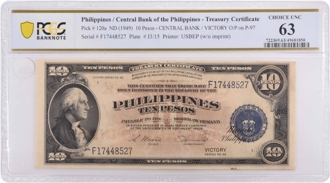 1949 Philippines 10 Pesos Treasury Certificate Central Bank #120a (1 of 4)