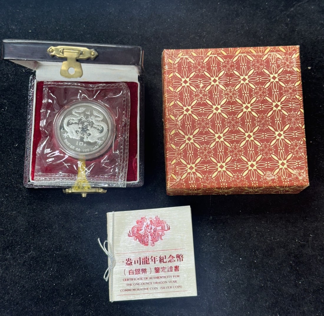 1988 Chinese Mint 1 oz Silver Dragon 10 Yuan Proof Coin: 1988 Chinese Mint 1 oz Silver Dragon 10 Yuan Proof Coin This 1988 China 1 oz Silver Dragon coin from the Lunar Series is crafted in .999 fine silver and features a proof strike. The coin is denominate