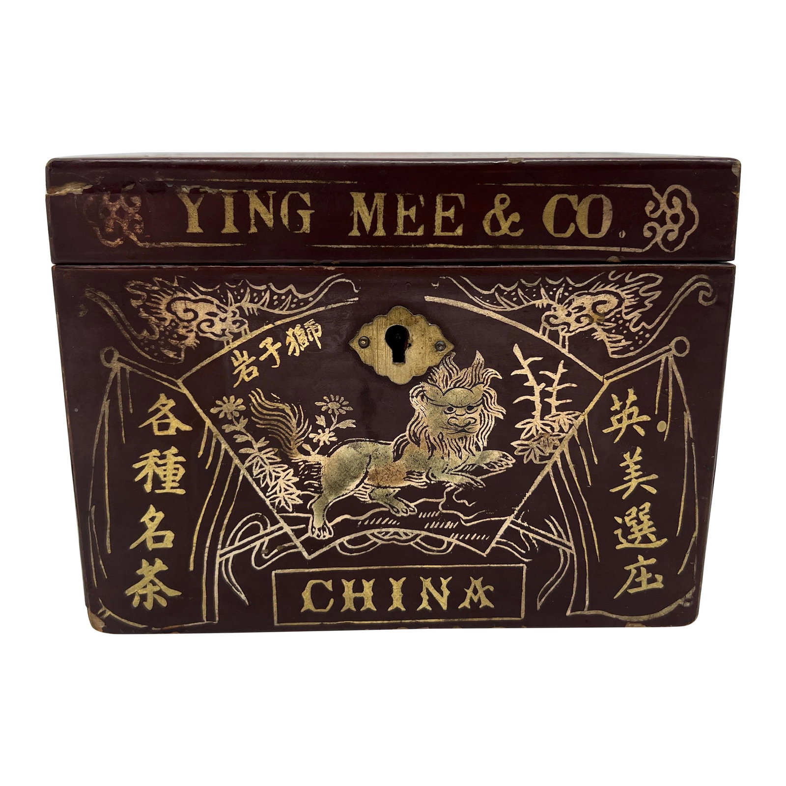 Antique Chinese Lacquer Tea Caddy Red Box Gilt Decor Early 20th Century (1 of 8)