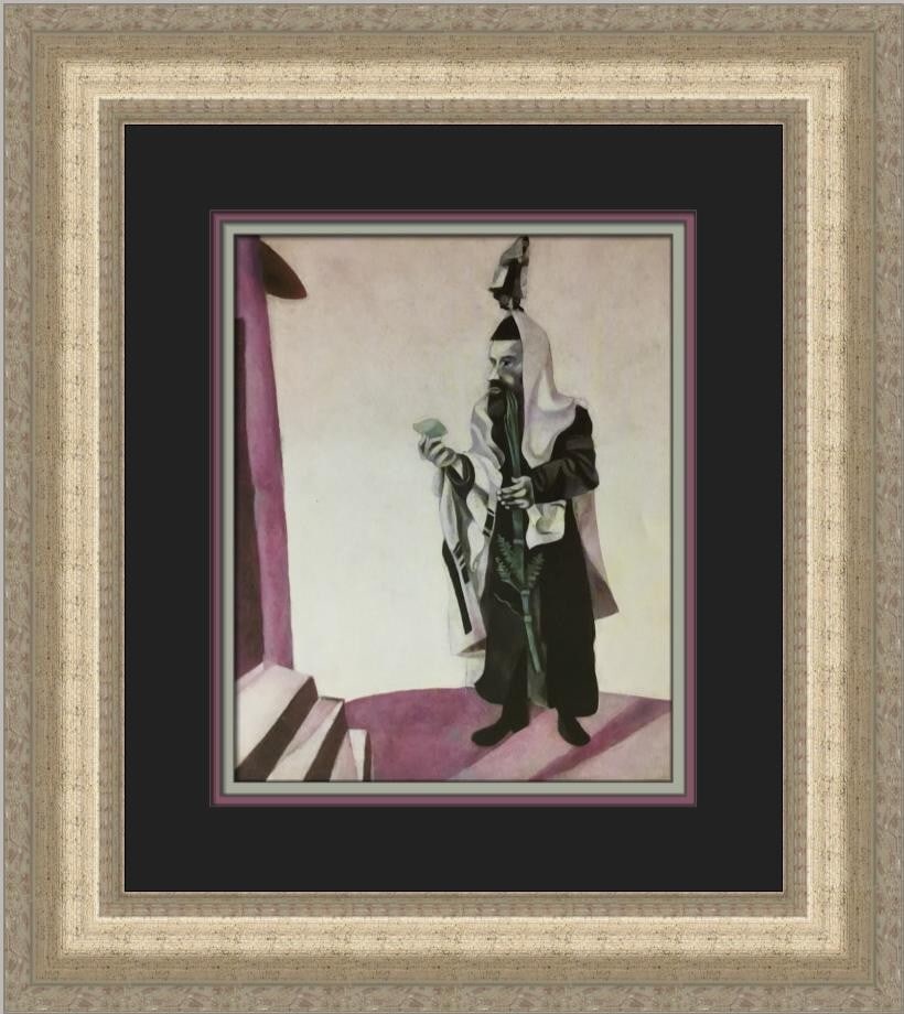 Marc Chagall Feast Day Custom Framed Print 1984 Expressionism (1 of 2)