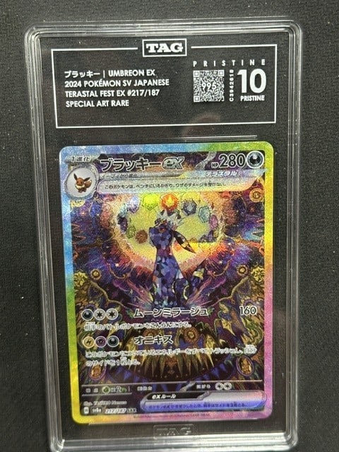 TAG 10 Pristine Umbreon EX 2024 Pokemon Terastal Festival SAR Card: TAG 10 Pristine Umbreon EX 2024 Pokemon Terastal Festival SAR Card Umbreon EX 2024 Pokemon Terastal Festival SAR trading card graded TAG 10 Pristine. This pre-owned collectible features card number 21