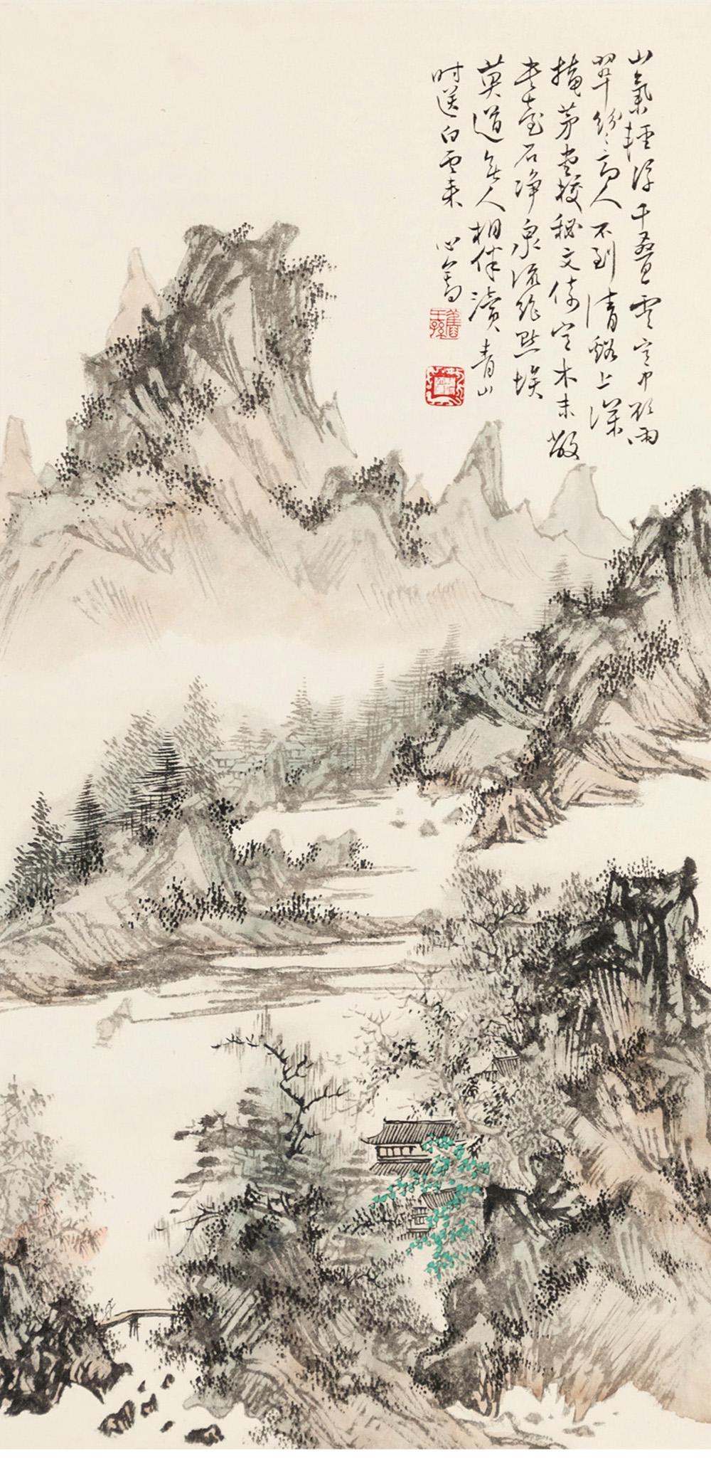 Pu Xinyu, Chinese Friend Visiting Painting on Silk (1 of 7)