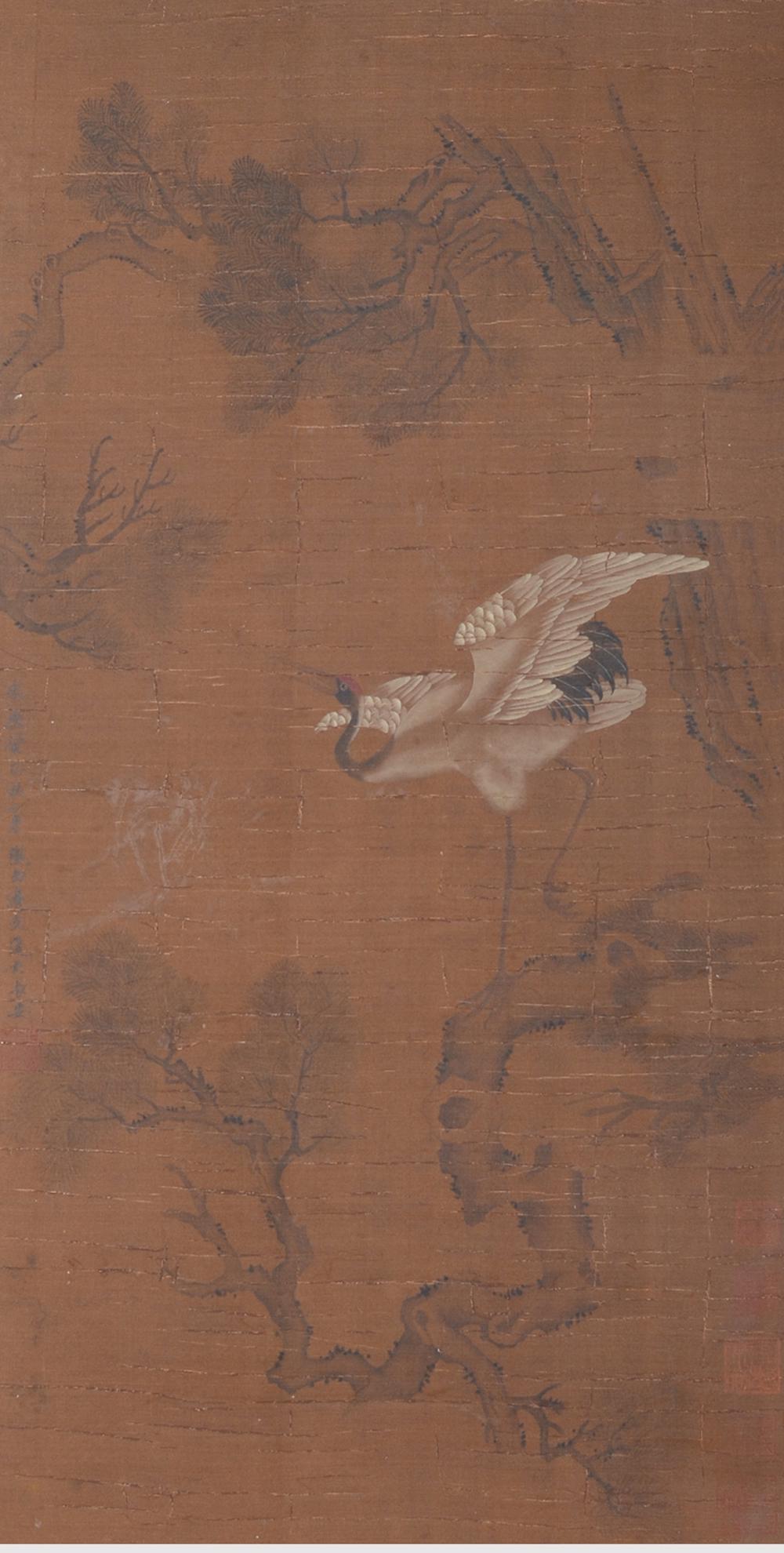 Bian Jingzhao, Chinese Pine and Crane Painting on Silk (1 of 5)