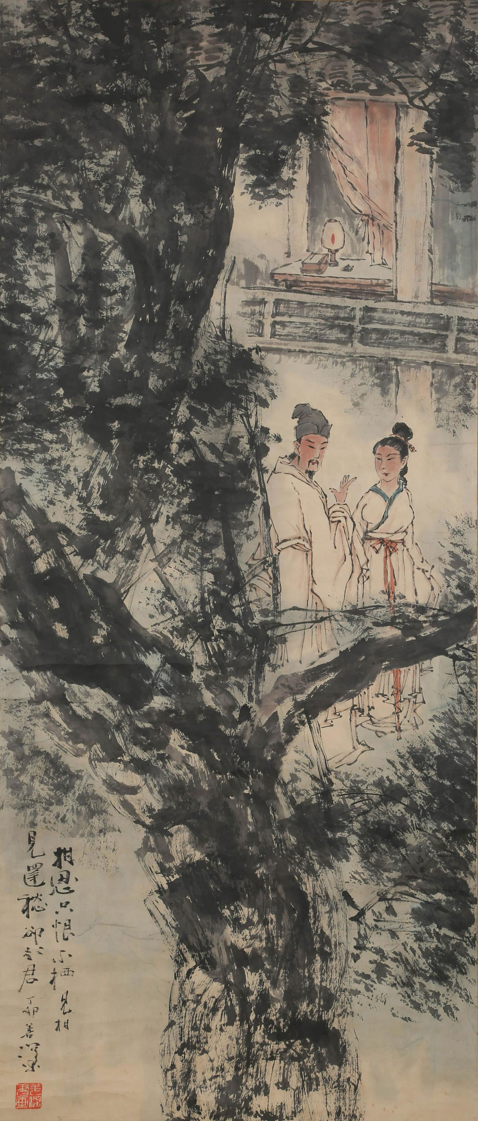 A Chinese Landscape and Figure Painting Paper Scroll, (1 of 11)
