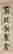 item-116751118=3
