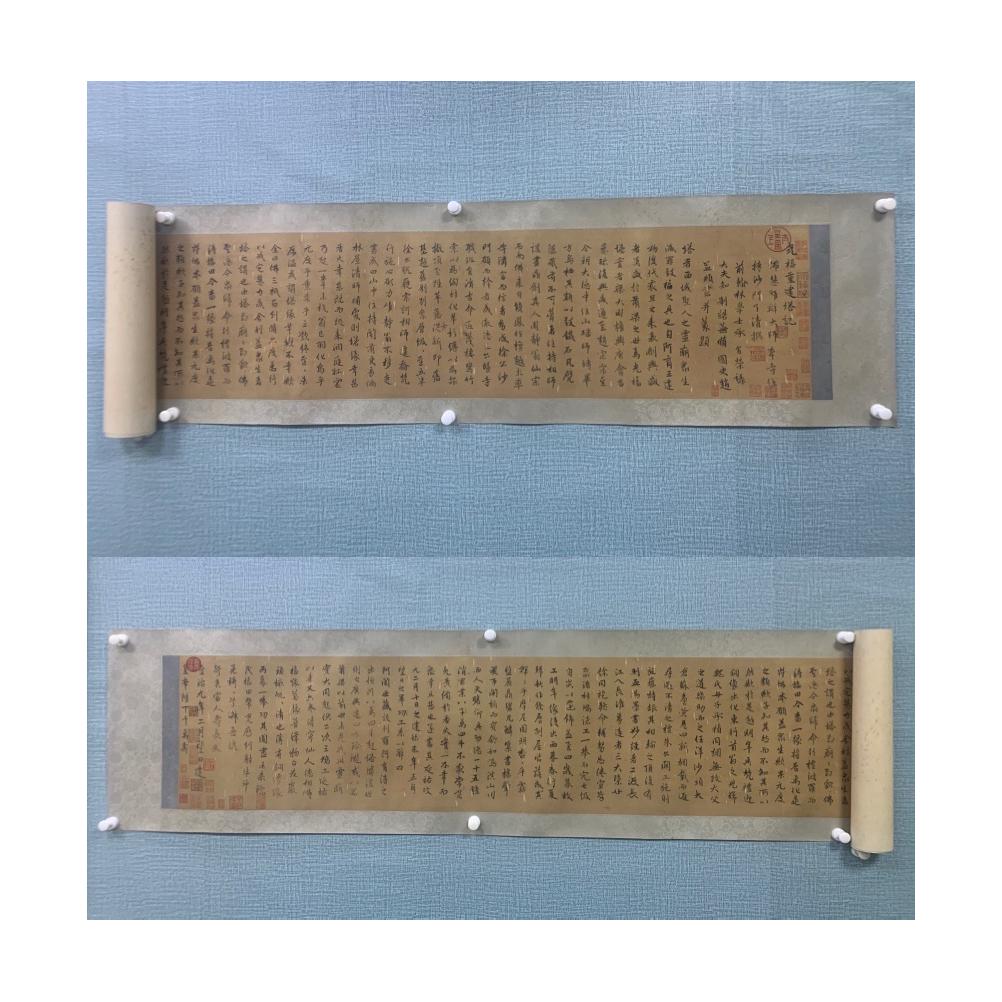 A Chinese Calligraphy Painting Mark Zhao Mengfu: A Chinese Calligraphy Painting Mark Zhao Mengfu216*30cm