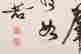 item-120975695=3