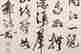 item-120975695=4