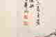 item-120975697=4
