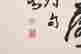 item-120975703=3