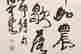 item-120975703=4