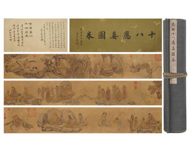 A HANDSCROLL OF CHINESE LANDSCAPE PAINTING, WU BING: A HANDSCROLL OF CHINESE LANDSCAPE PAINTING, WU BINGPAITING718*31cm