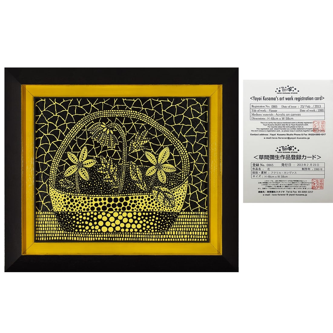 Yayoi Kusama (b. 1930), Attributed to, Oil on Canvas: YAYOI KUSAMA (B. 1930), ATTRIBUTED TO, OIL ON CANVAS Dimensions: Image size:48 x 58 cm. All measured values are approximate. Provenance and Authenticity: This item includes a certificate of authentici