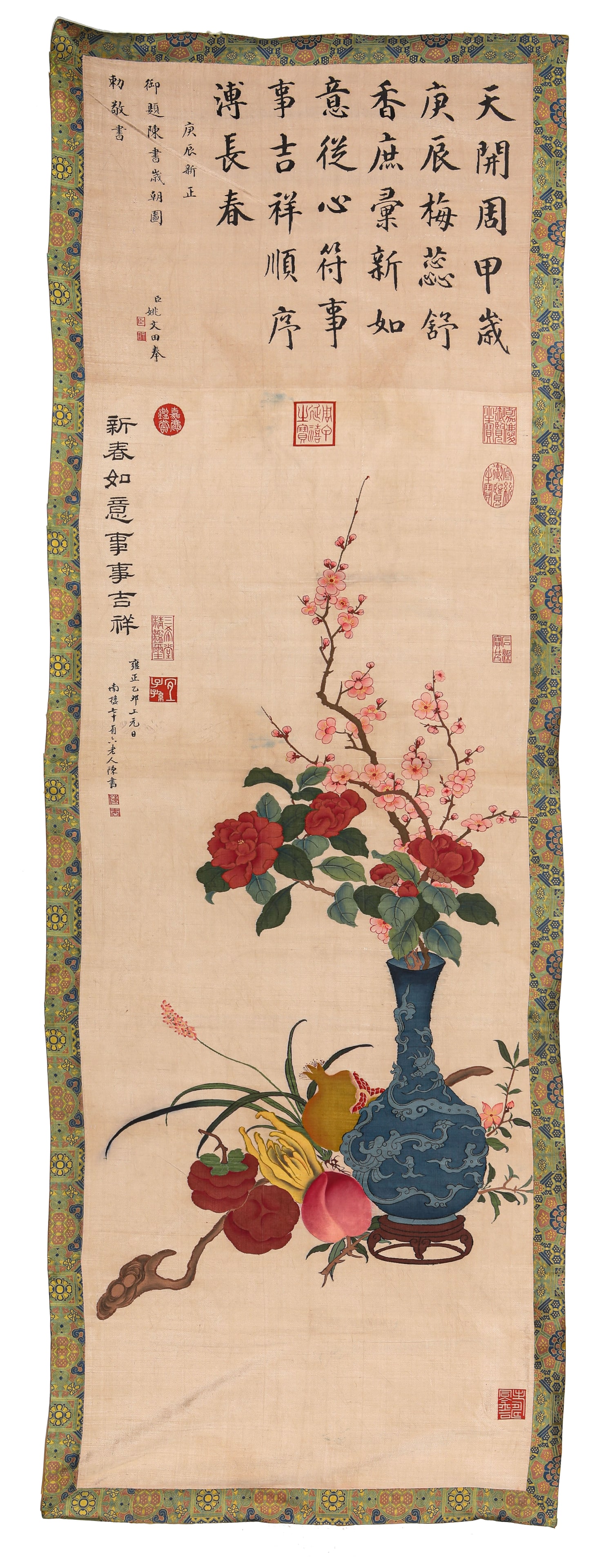 A SILK 'KESI' TAPESTRY OF 'ANTIQUITIES' (1 of 6)