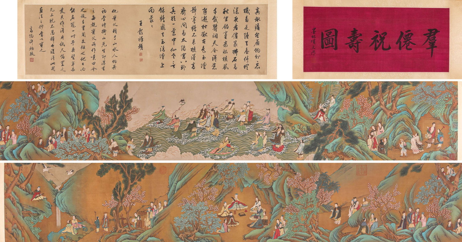 Qiu Ying (1494-1552), attributed to, Immortals Offering Birthday Congratulations Handscroll (1 of 14)
