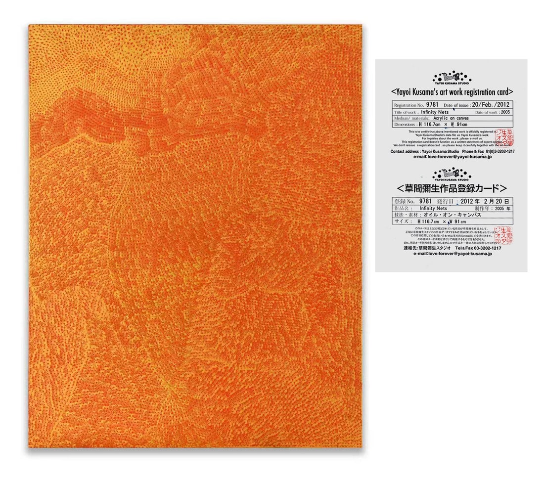 Yayoi Kusama (b. 1929), Mixed Media on Canvas: YAYOI KUSAMA (B. 1929), MIXED MEDIA ON CANVAS Dimensions: Image size: 116.7 x 91 cm. All measured values are approximate. Provenance and Authenticity: The work is presented on canvas with a traditiona