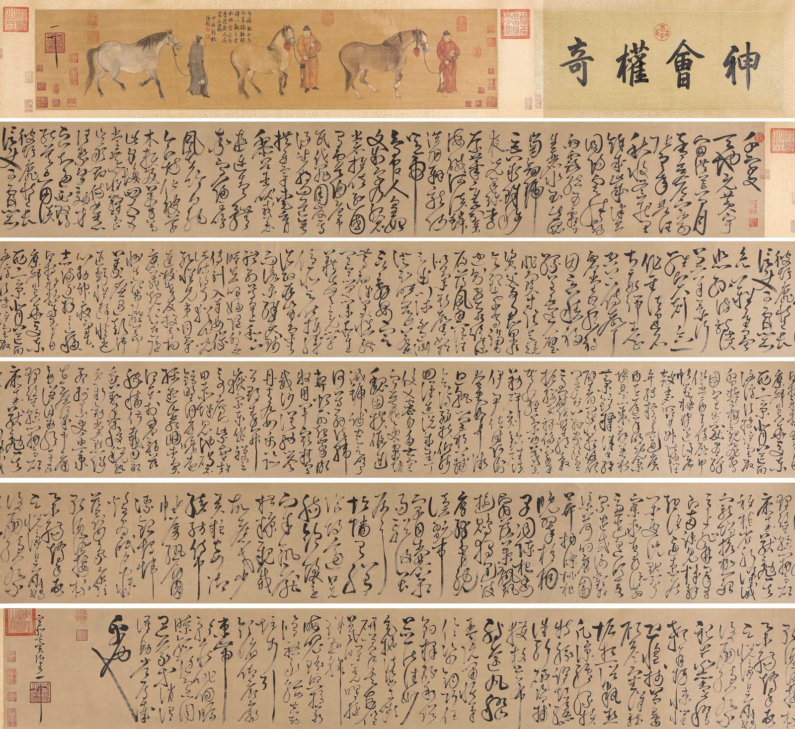 Emperor Huizong (1082-1135), attributed to, Combined Painting and Calligraphy Handscroll (1 of 14)
