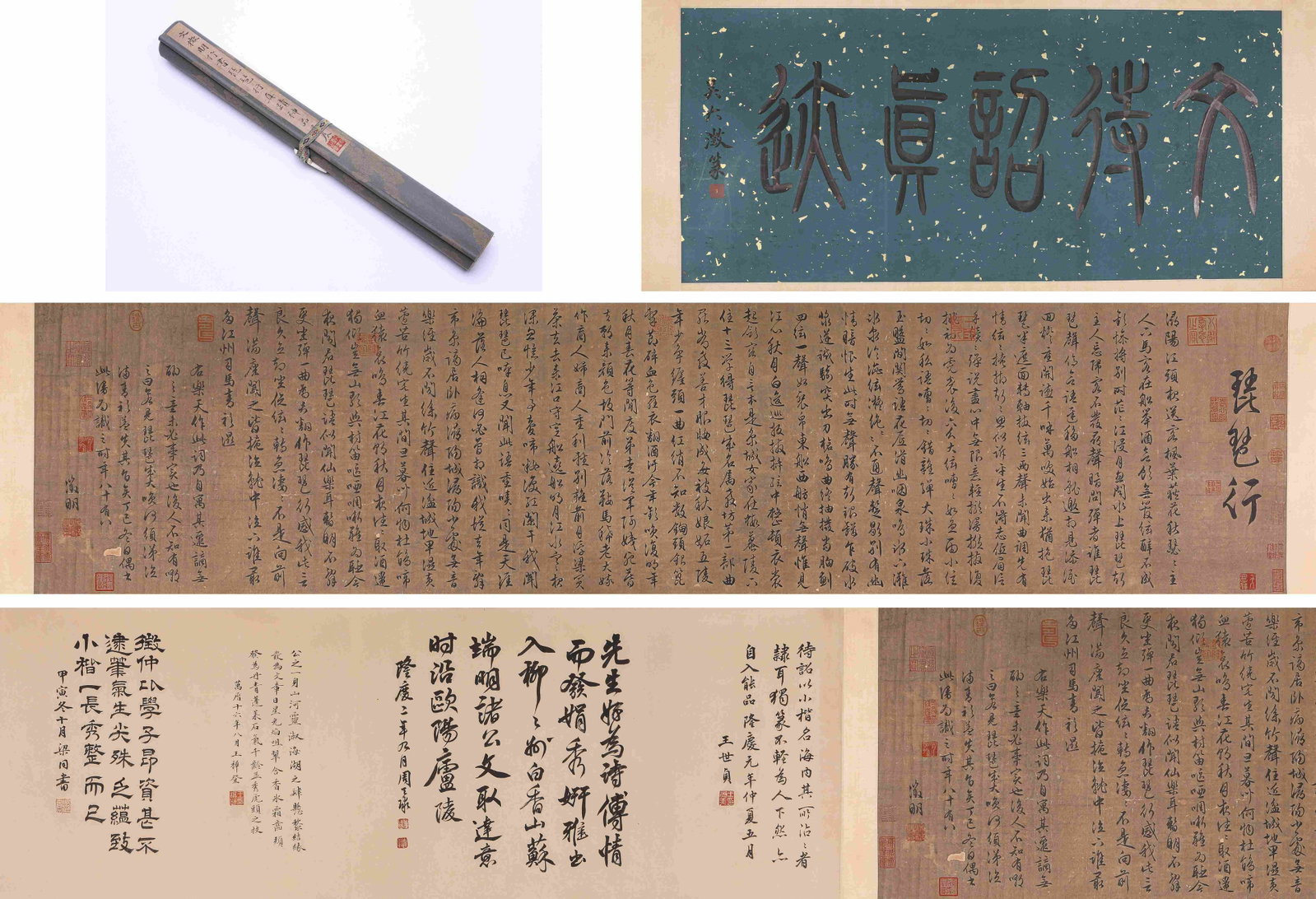 Wen Zhengming (1470-1559), attributed to, Running Script 'Song of the Pipa' Handscroll (1 of 8)