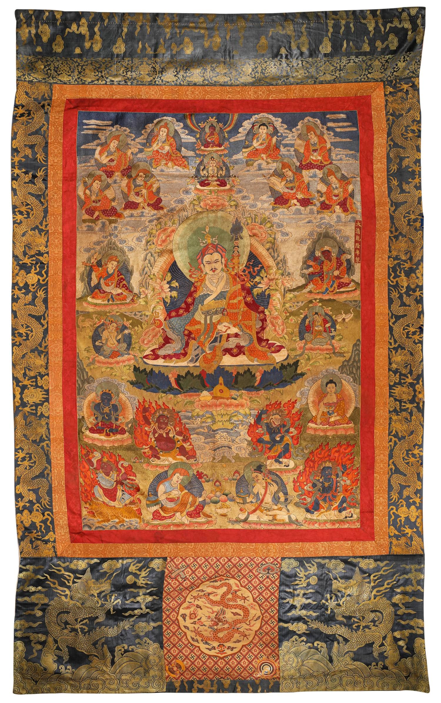 A Silk 'Kesi' Thangka of Padmasambhava: A SILK 'KESI' THANGKA OF PADMASAMBHAVA Dimensions: Dimensions: Width: 182 cm x Height: 303 cm. All measurements are approximate.