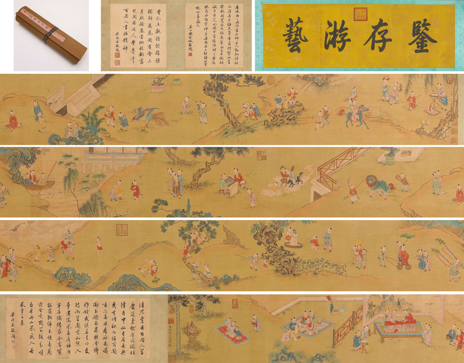 Yu Zhiding (1647-1716), attributed to, Hundred Children Handscroll (1 of 19)