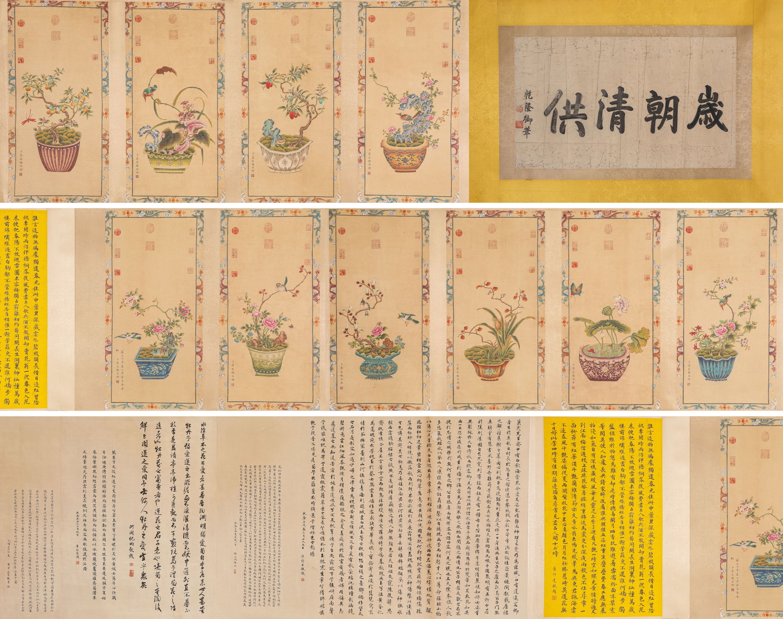 Jiang Tingxi (1669-1732), attributed to, New Year's Scholar's Objects Handscroll (1 of 12)