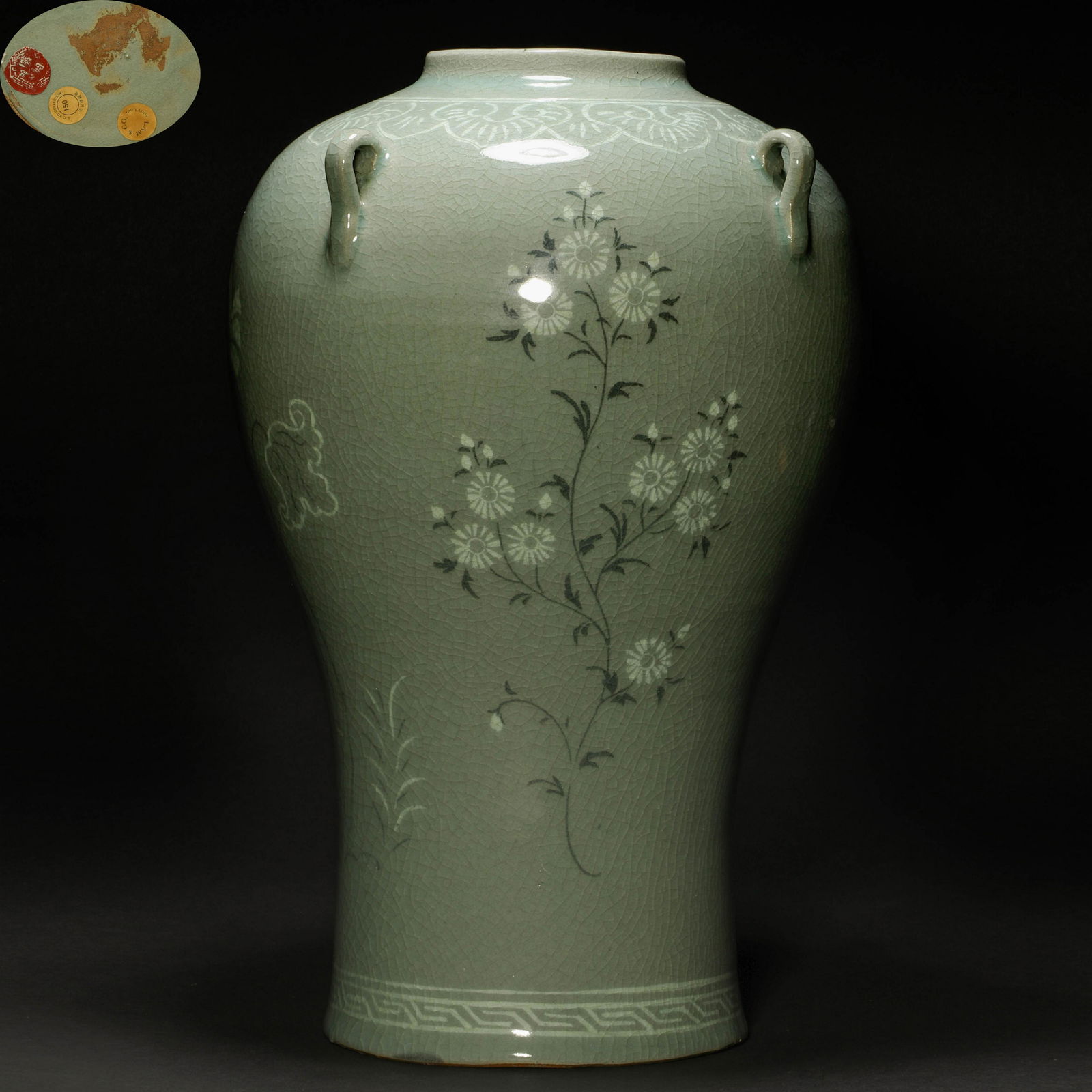 Goryeo Plum Kiln Vase from Song (1 of 12)