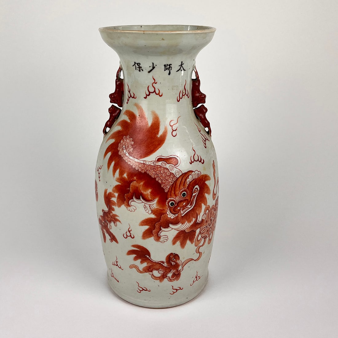 Kalanag 's personal White Chinese Vase (1 of 16)