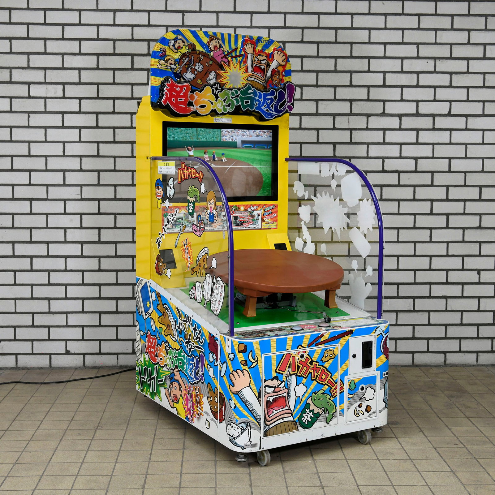 Taito Cho Chabudai Gaeshi Arcade Game (Taito, 2007) (1 of 18)