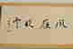item-104182240=3