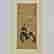 item-104182261=4