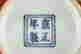 item-117093852=4