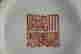 item-117093854=4
