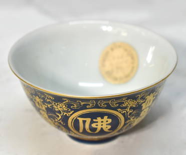 CHINESE GLOD ON BLUE-GLAZED SMALL BOWL: Dimensions: D 3" CHINESE GLOD ON BLUE-GLAZED SMALL BOWL, FOUR-CHARACTERS MARK IN BASE