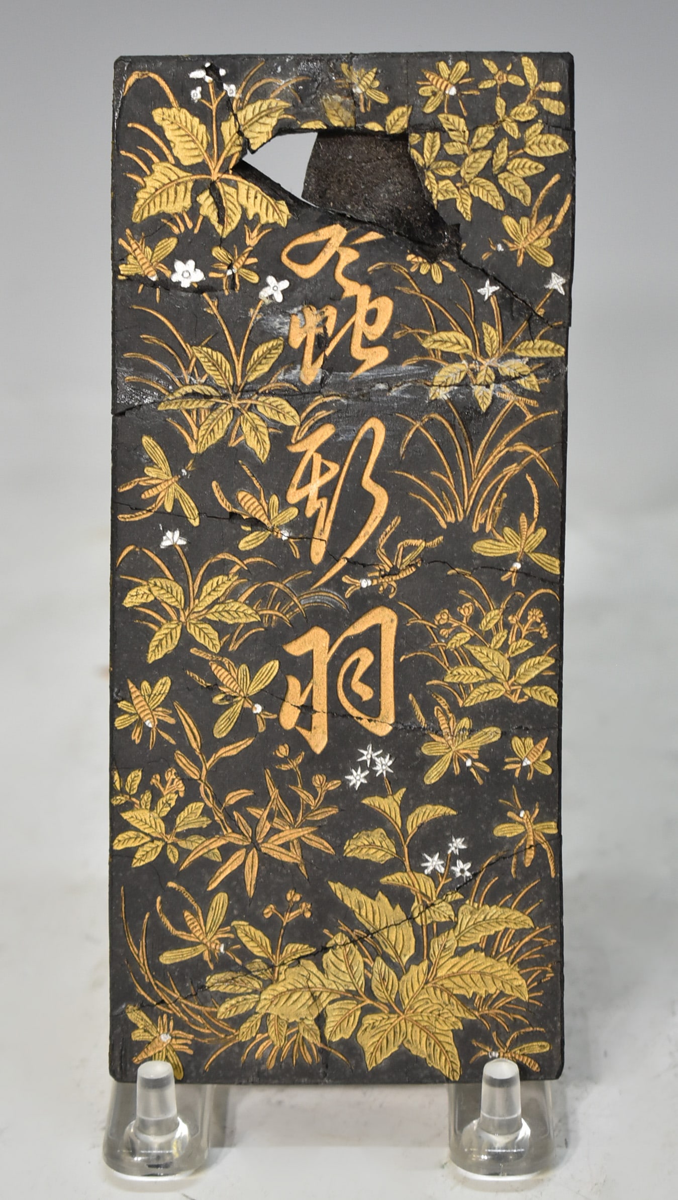 CHINESE ANTIQUE INK STICK: Dimensions: L 6" W 2 1/2" CHINESE ANTIQUE INK STICK