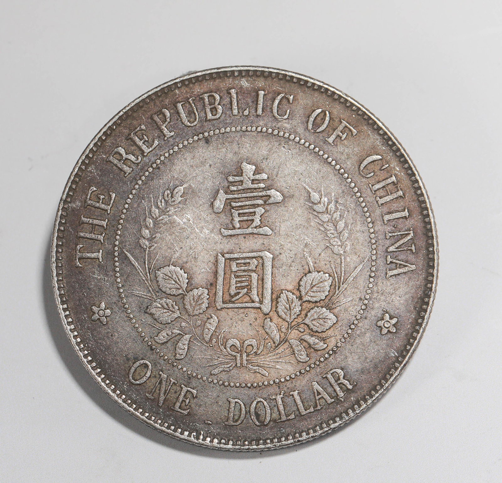 Pure silver coins of the Republic of China: D:4cm WT:27g