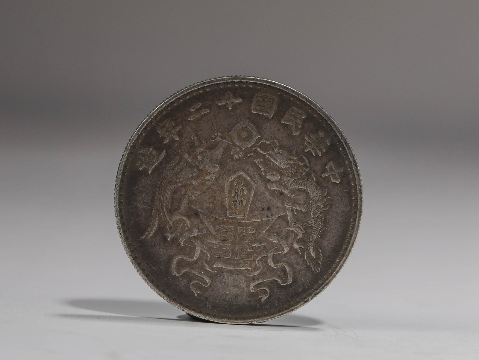 Pure silver coins of the Republic of China: D:4cm WT:26.8g
