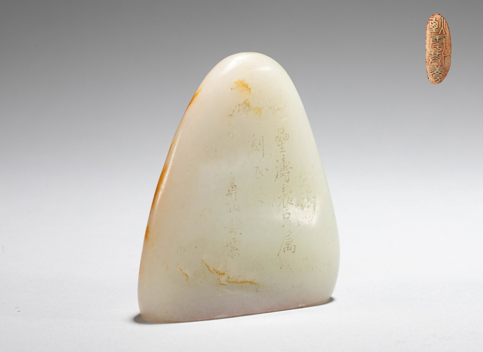 White jade seed material seal (1 of 6)