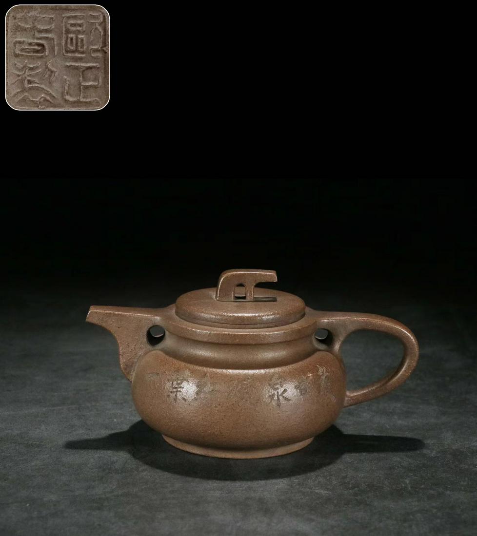 Purple clay pot of Qing Dynasty (1 of 8)