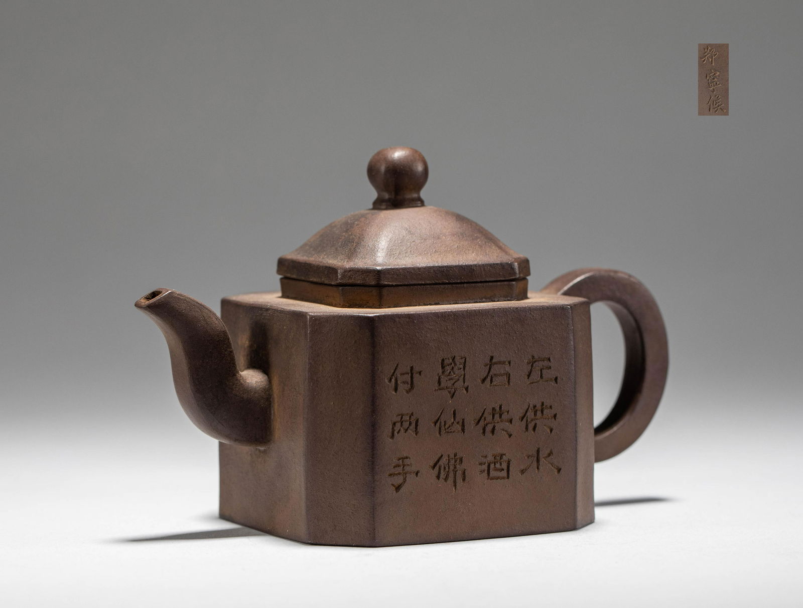 Purple clay pot of Qing Dynasty (1 of 7)