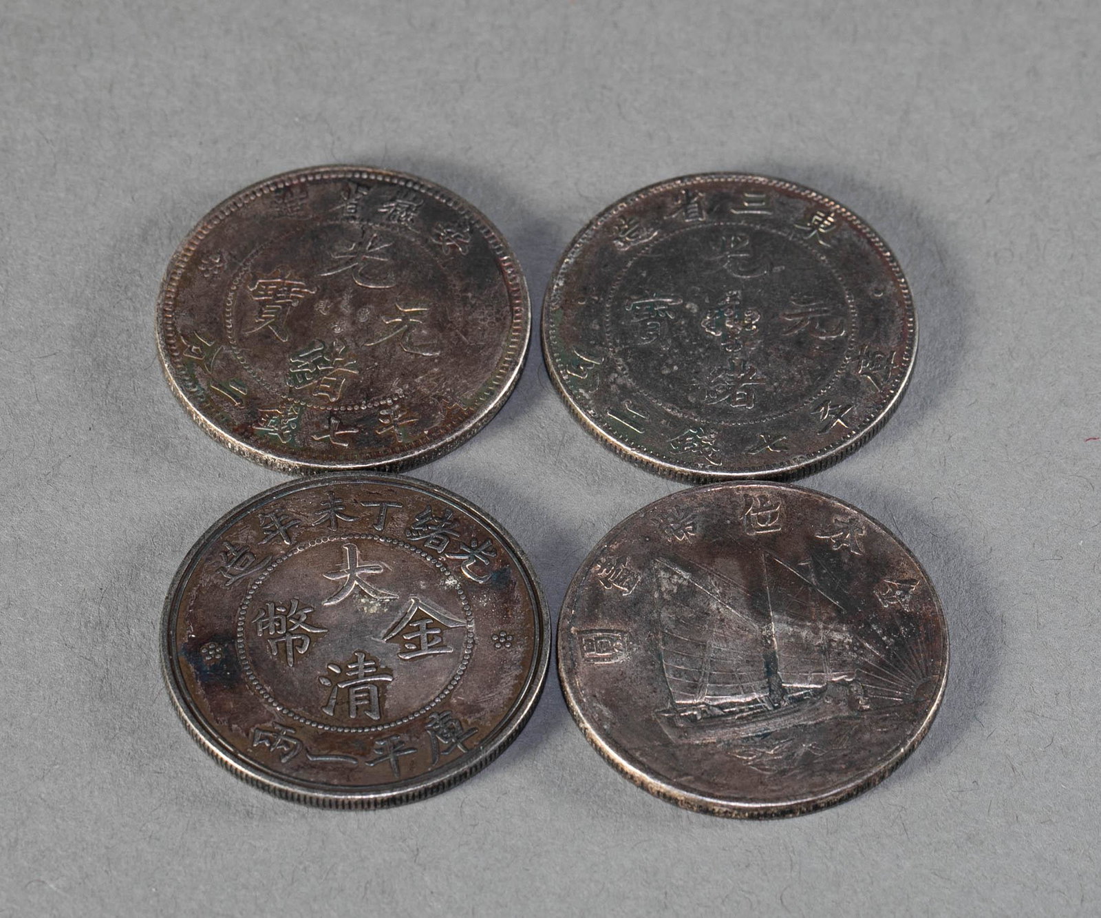 Pure silver coins of the Qing Dynasty: D:3.9cm